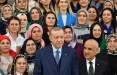 اردوغان,همه پرسی برای حجاب