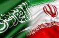 حمله ایران به عربستان,درگیری ایارن و عربستان
