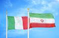 آزادی شهروند ایتالیایی بازداشت شده در ایران,ایران و ایتالیا
