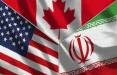 تحریم های آمریکا علیه ایران,تحریم ایران توسط کانادا