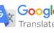 مترجم گوگل,فیلتر مترجم گوگل