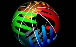 فدراسیون جهانی بسکتبال,فیبا