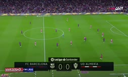 فیلم/ خلاصه دیدار بارسلونا 2-0 آلمریا (هفته سیزدهم لالیگا)