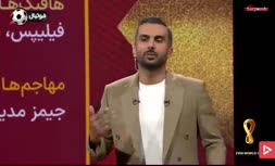 فیلم/ ترکیب احتمالی تیم ملی ایران و انگلیس در جام جهانی 2022 قطر