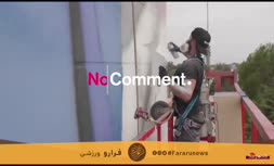 فیلم/ بلندترین نقاشی دیواری جهان به یاد مارادونا