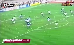 فیلم/ دیدارهای افتتاحیه ادوار مختلف جام جهانی فوتبال