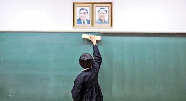 تحصیل در پیونگ‌یانگ,کره شمالی دیکتاتوری