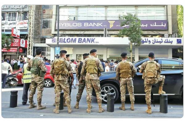 اقتصاد لبنان,حمله به بانکهای لبنان