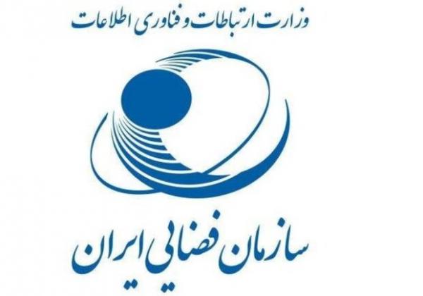 سازمان فضایی ایران,سخنگوی سازمان فضایی ایران