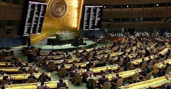 قطعنامه پایان عضویت ایران در کمیسیون مقام زن,اخراج ایران از کمیسیون مقام زن