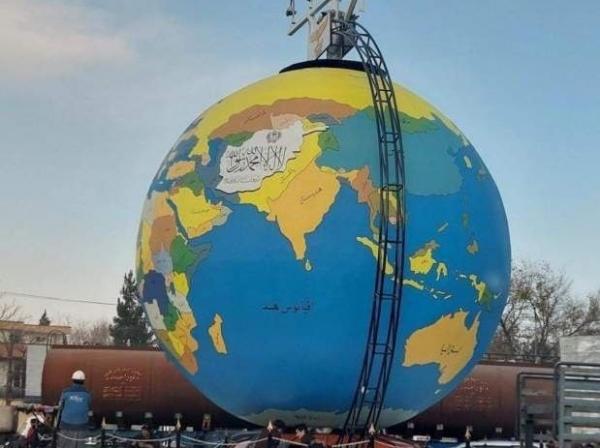 نصب کره زمین عجیب در کابل,کوچک شدن ایران در کره زمین طالبان