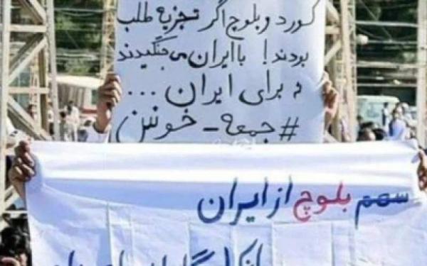 اعتراضات در سیستان و بلوچستان,اعتراضات ایران