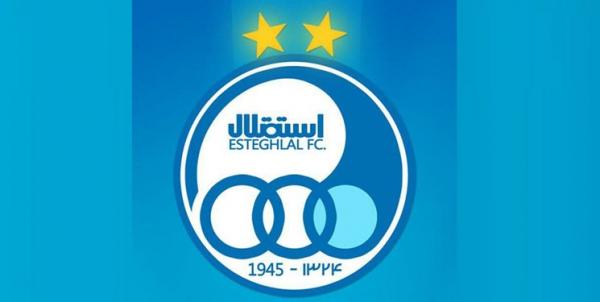 استقلال استقلال,وام