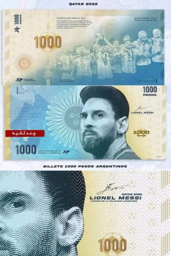 لیونل مسی,اسکانس جدید کشورآرژانتین