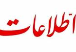 تحلیل اعتراضات اخیر,اعتراضات پاییز 1401