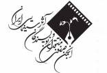 هیات مدیره انجمن منتقدان و نویسندگان سینمایی ایران,تحریم سینمای ایران