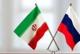 قطعی اینترنت,تجارت ایران و روسیه