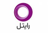 رایتل,ورشکستگی رایتل