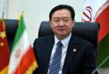 سفیر چین در ایران,احضار سفیر چین در ایران