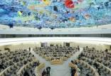 حقوق بشر سازمان ملل,نشست ویژه شورای حقوق بشر درباره ایران