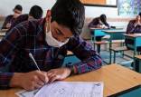 اعلام برنامه امتحانات نهایی دی ماه دبیرستانی‌ها,امتحان نهایی سال 1401
