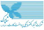 شاپرک,توضیح شاپرک درباره نامه استفاده از دامنه ir