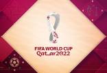 جدول پخش مسابقات فوتبال جام جهانی پنج شنبه 3 آذر 1401,مسابقات جام جهانی 2022 قطر از شبکه سه