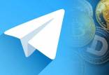 تلگرام,کیف پول و صرافی غیرمتمرکز تلگرام