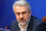 سید رضا فاطمی امین,وزیر صنعت