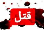 قتل,حالت مستی