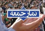 ائمه جمعه,جنگ قدرت میان جناح های سیاسی