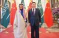 رئیس جمهور چین و پادشاه عربستان,رئیس جمهور چین در عربستان