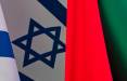 امارات و اسرائیل,توافقنامه جامع مشارکت اقتصادی اسرائیل و امارات