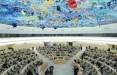 حقوق بشر سازمان ملل,نشست ویژه شورای حقوق بشر درباره ایران