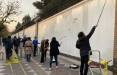 سفارت انگلیس در ایران,پاک کردن شعارها از دیوار سفارت انگلیس در ایران