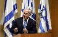 بنیامین نتانیاهو,حمله نظامی اسرائیل به ایران