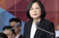 رئیس دولت تایوان,استعفای رئیس دولت تایوان