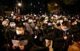 اعتراضت در چین,تظاهرات در چین در اعتراض به تعطیلی دانشگاه‌ها