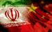 درگیری ایران و چین