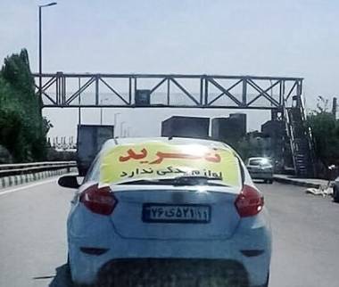 خودروهای بی کیفیت چینی,نمایشگاه خودرو اصفهان