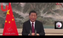 فیلم | چین‌ هم 'معترضان' را آشوبگر و فریب خورده خواند!