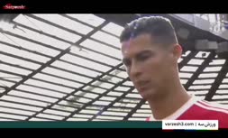 فیلم/ به مناسبت پایان کار رونالدو در منچستریونایتد