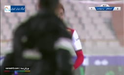 فیلم/ گل دوم پرسپولیس به استقلال توسط گیورگی گولسیانی