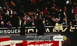 فیلم/ متئو لاهوز؛ داور بازی بزرگ میان ایران و آمریکا