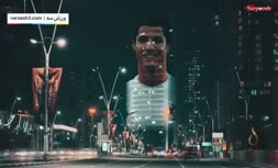 «رونالدو»؛ ستاره ای که دست از درخشش نمی‌کشد