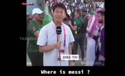 هواداران عربستان به خبرنگار کره ای پس از برد مقابل آرژانتین: مسی کجاست؟