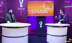 شایان مصلح: بهترین بازیکن ایران در جام جهانی قطر علی دایی بود/ تیم ملی برای مردم اهمیت نداشت