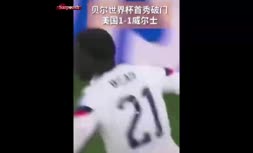 فیلم/ سانسور تماشاچیان جام جهانی در شبکه‌های تلویزیونی چین!