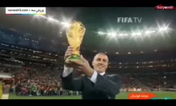 فیلم/ فینال های جذاب جام جهانی