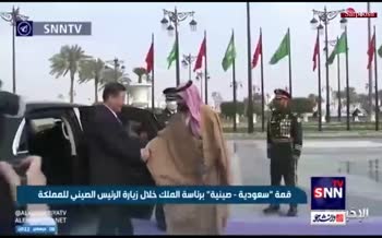 فیلم/ استقبال گرم ولیعهد عربستان از رئیس‌جمهور چین